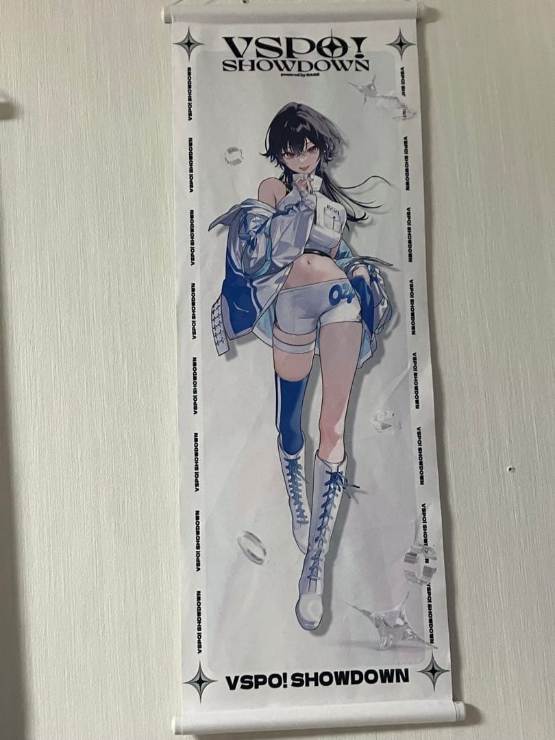 一ノ瀬うるは　タペストリー