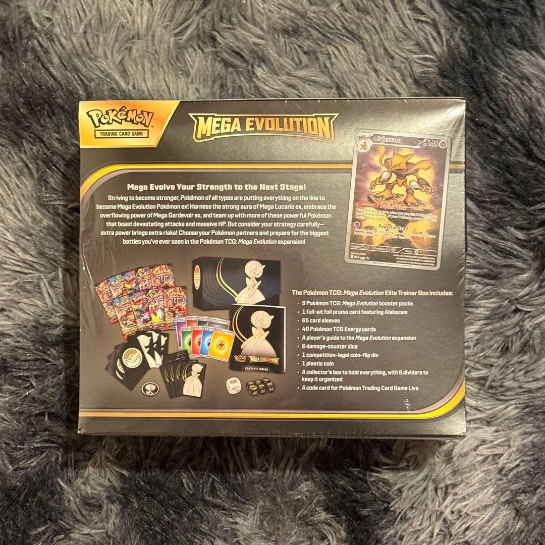 海外版ポケモン MEGA EVOLUTION エリートトレーナーボックス
