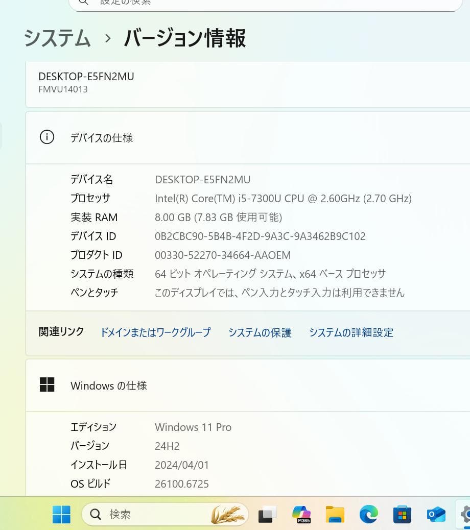 【超軽量】LIFEBOOK◇レッド◇SSD◇カメラ付◇ChatGPT搭載◇