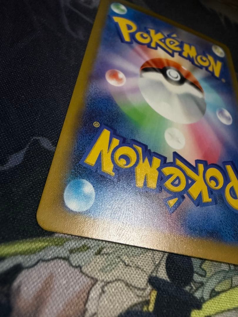 ポケモンカード ピカチュウex SAR MEGAドリームex