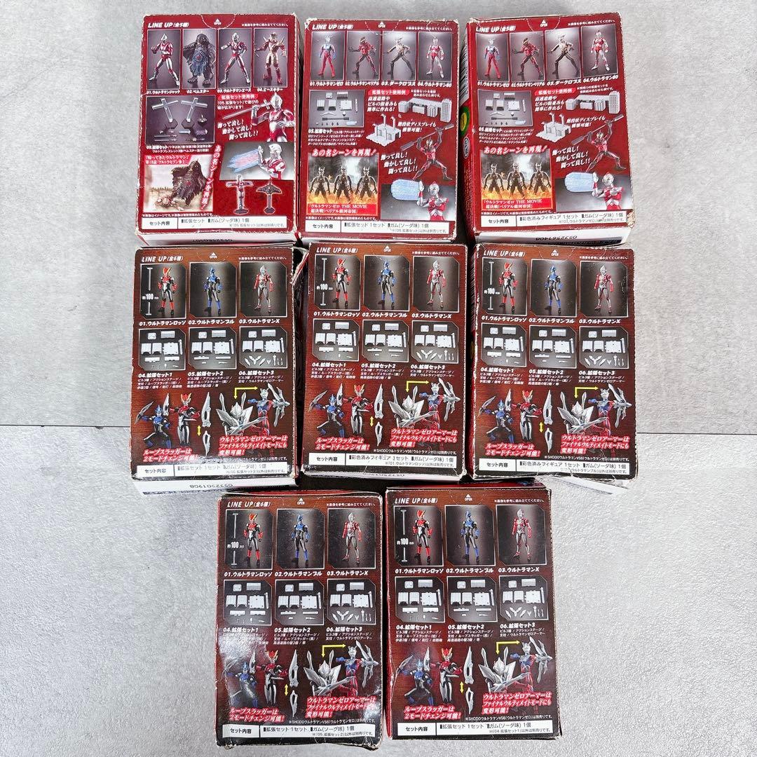 T689 超動ウルトラマン 掌動ウルトラマン VS2 VS6 食玩 8箱 セット