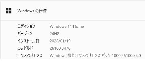 第11世代 i7-11700T 16GB NVMe 512GB 国産 小型高性能