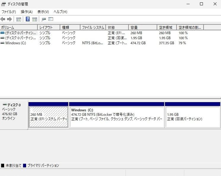 第11世代 i7-11700T 16GB NVMe 512GB 国産 小型高性能