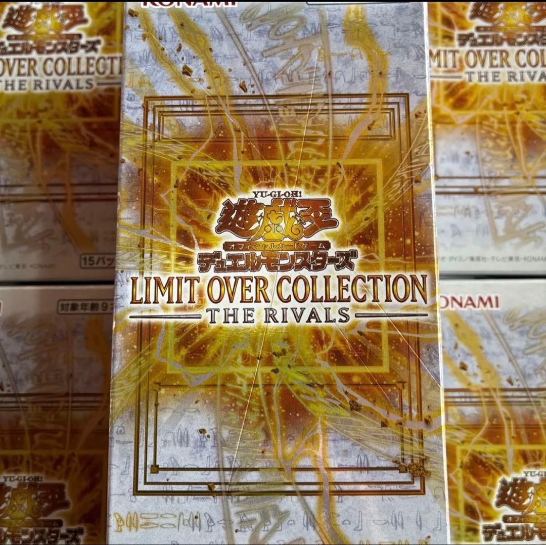 遊戯王 リミットオーバーコレクション ライバルズ 7箱　シュリンク無し