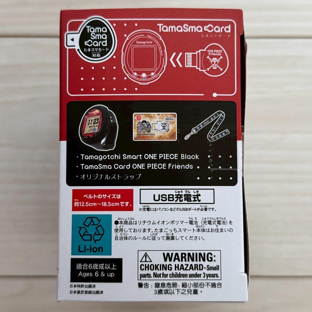 Tamagotchi Smart ワンピース スペシャルセット 新品未開封