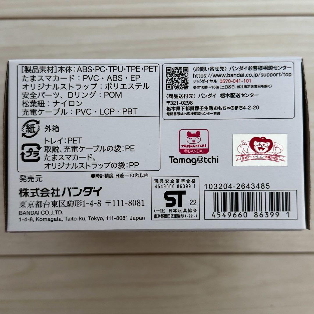 Tamagotchi Smart ワンピース スペシャルセット 新品未開封