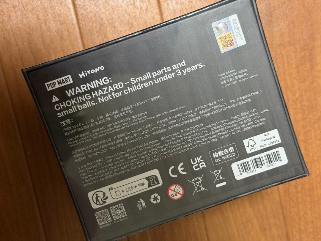 POP MART Hirono TUK-TUK フィギュア　未開封