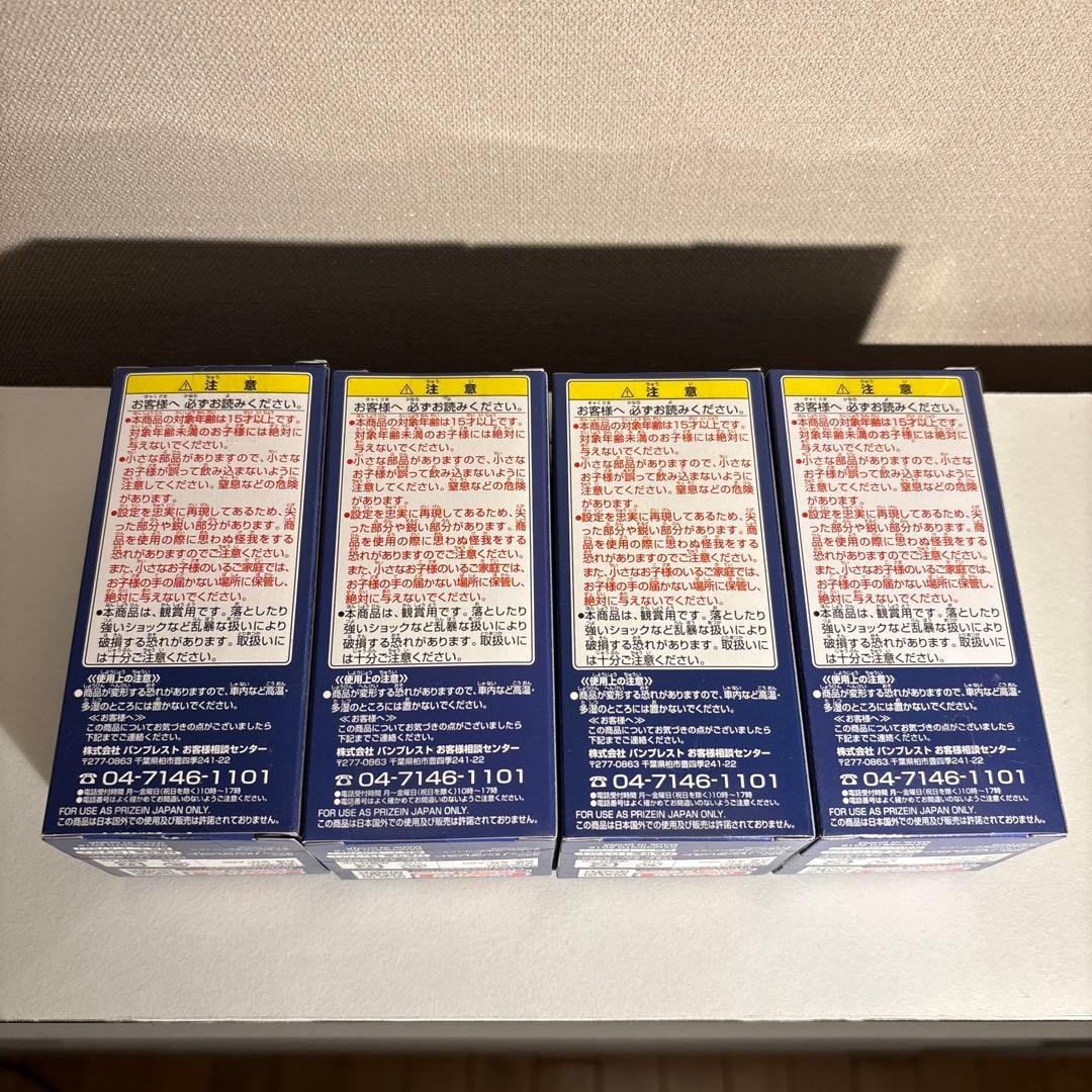 ワンピース WCF コレクタブル　文字絵文字タンクトップ　バージョン　全8種類