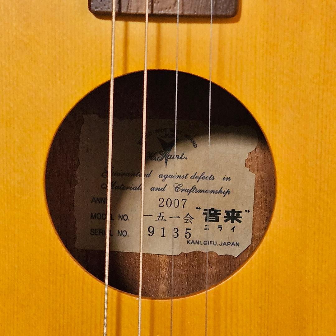 【美品】一五一会　音来（ニライ）ヤイリギター、付属品多数セット