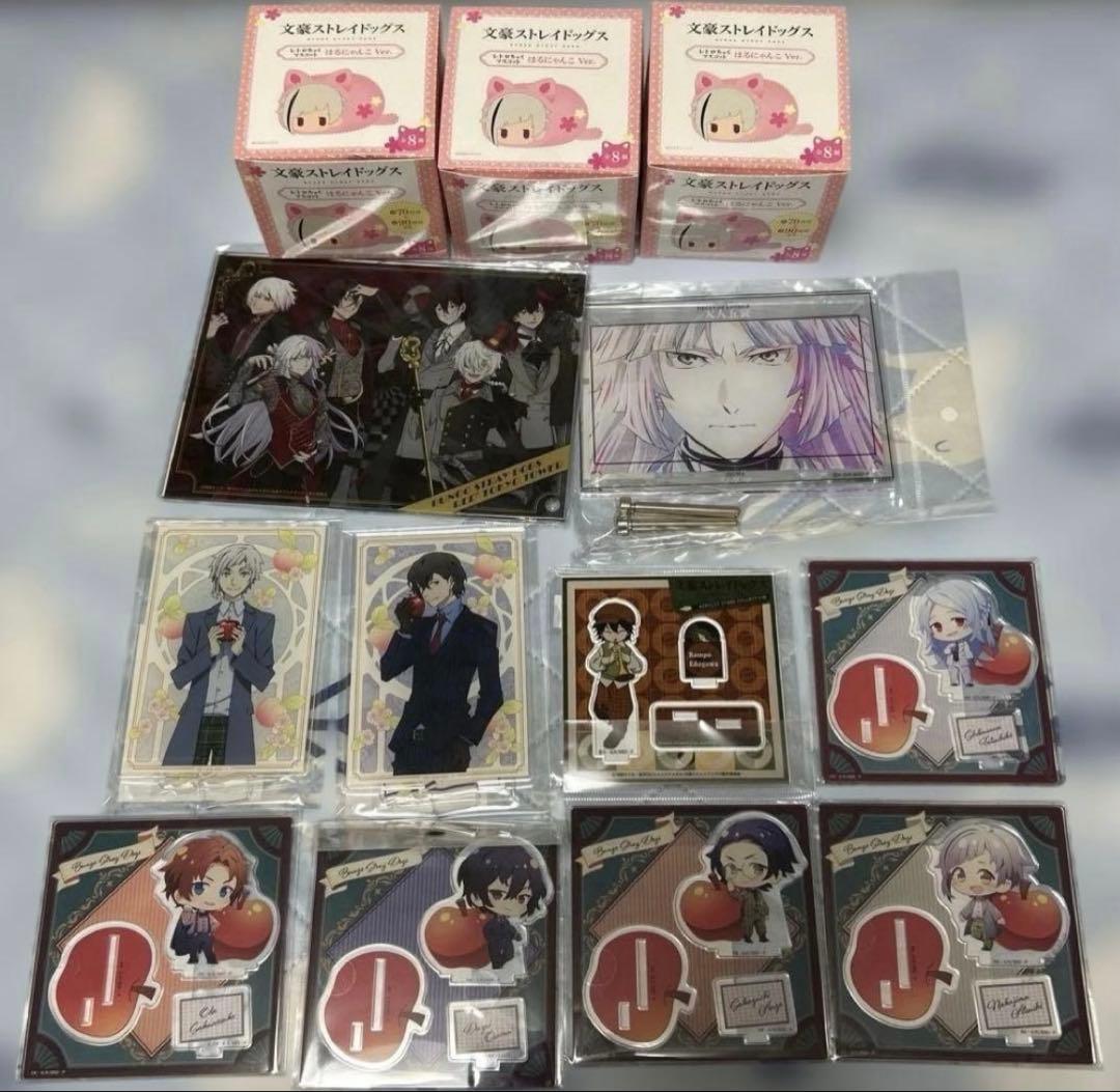 文豪ストレイドッグス まとめ売り