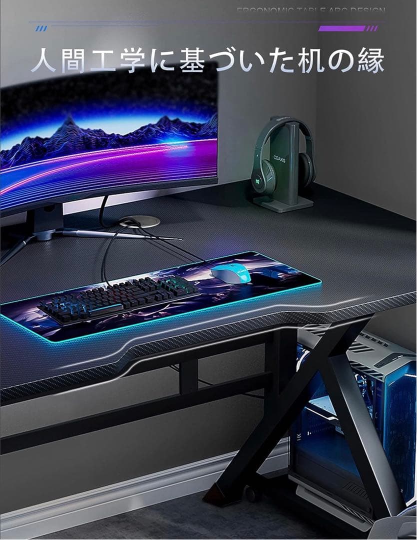【新品】パソコンデスク ゲーミングデスク 80cm×60cm