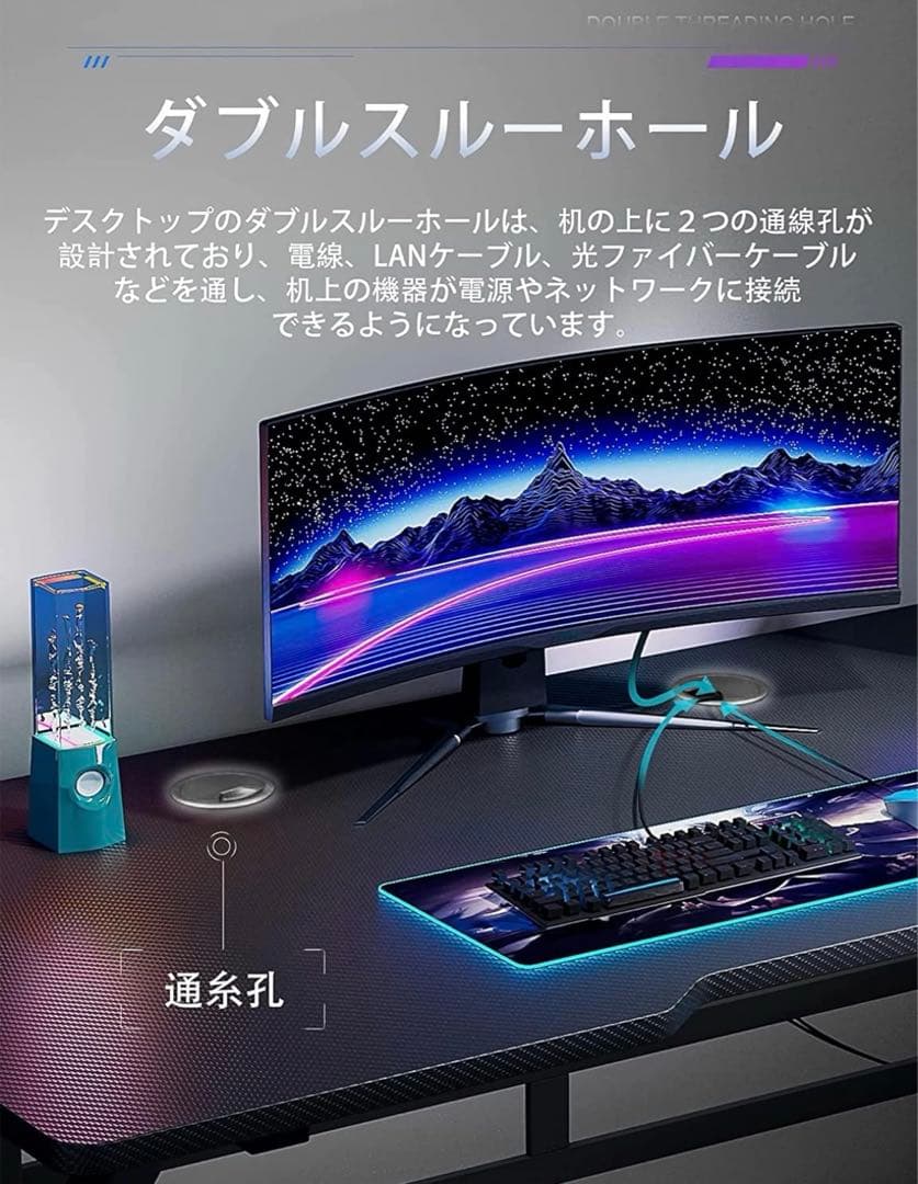 【新品】パソコンデスク ゲーミングデスク 80cm×60cm