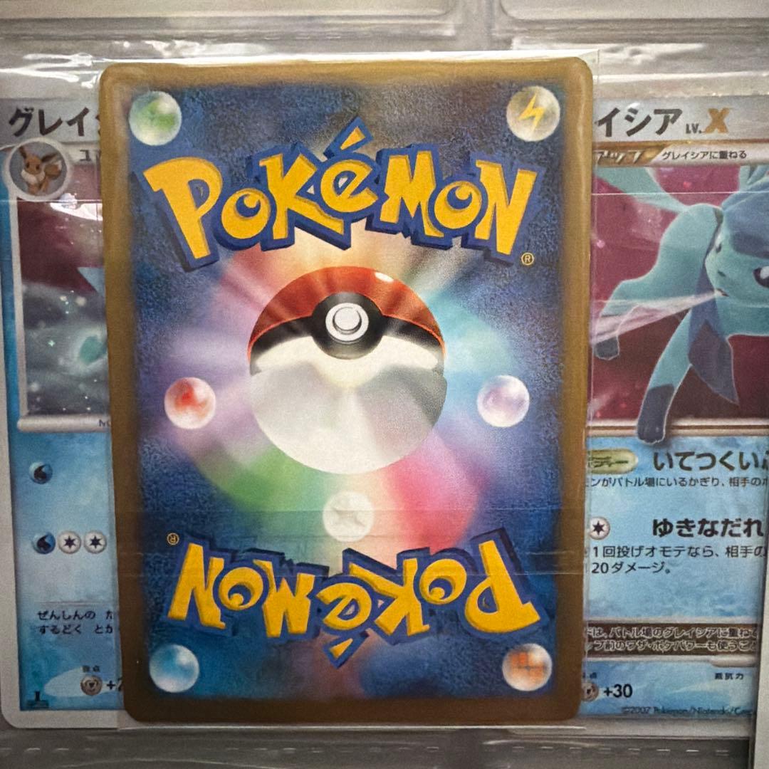 ポケモンカード　ブーバーン、エレキブル　プロモ
