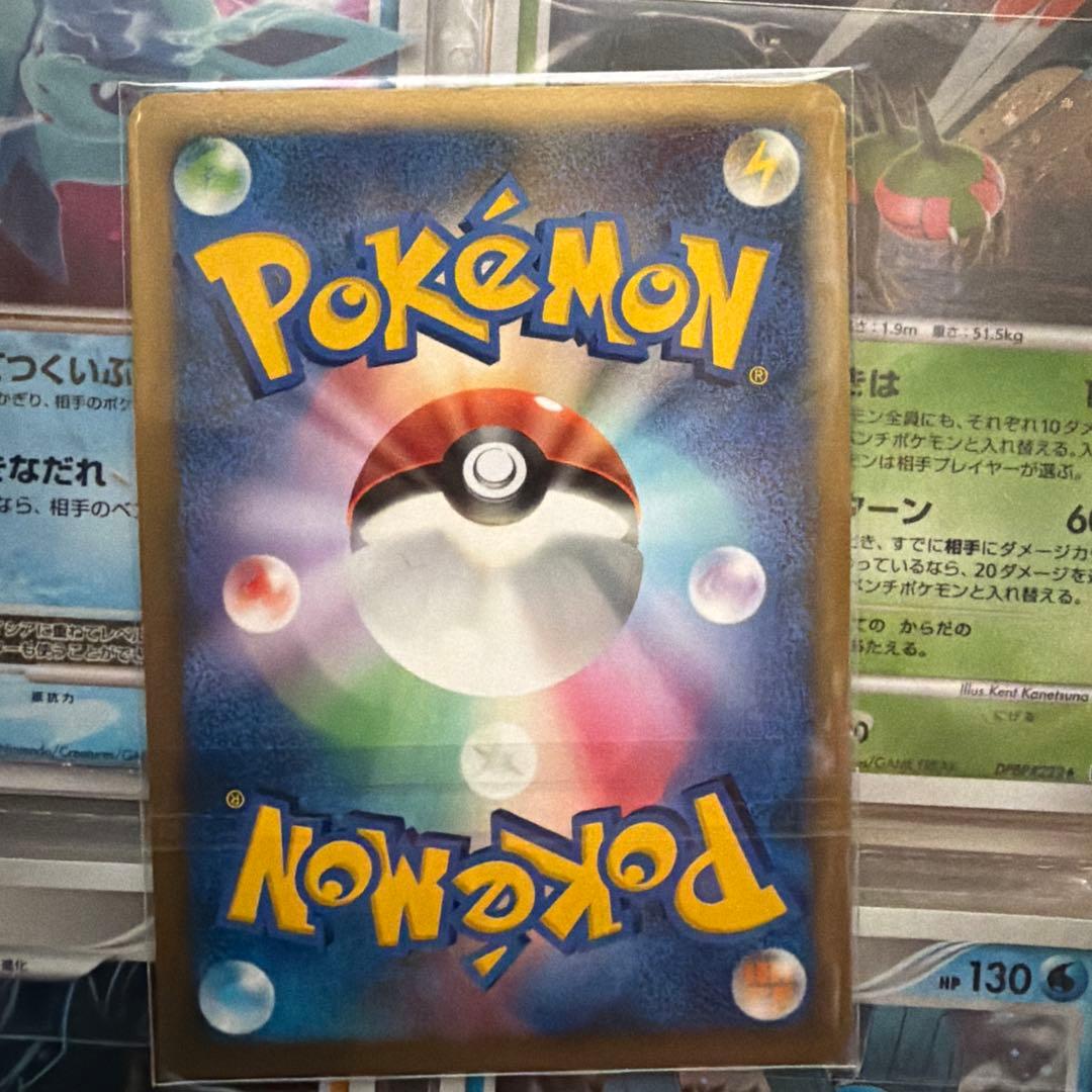 ポケモンカード　ブーバーン、エレキブル　プロモ
