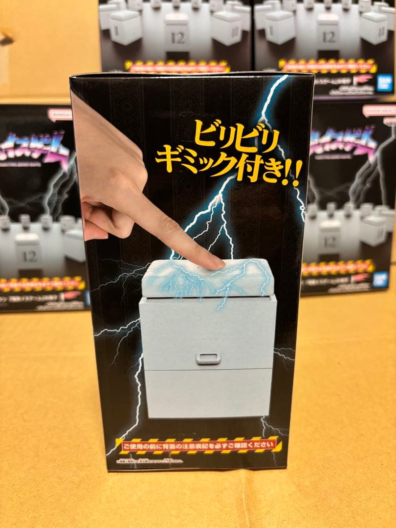 電気イスゲーム 6個セット