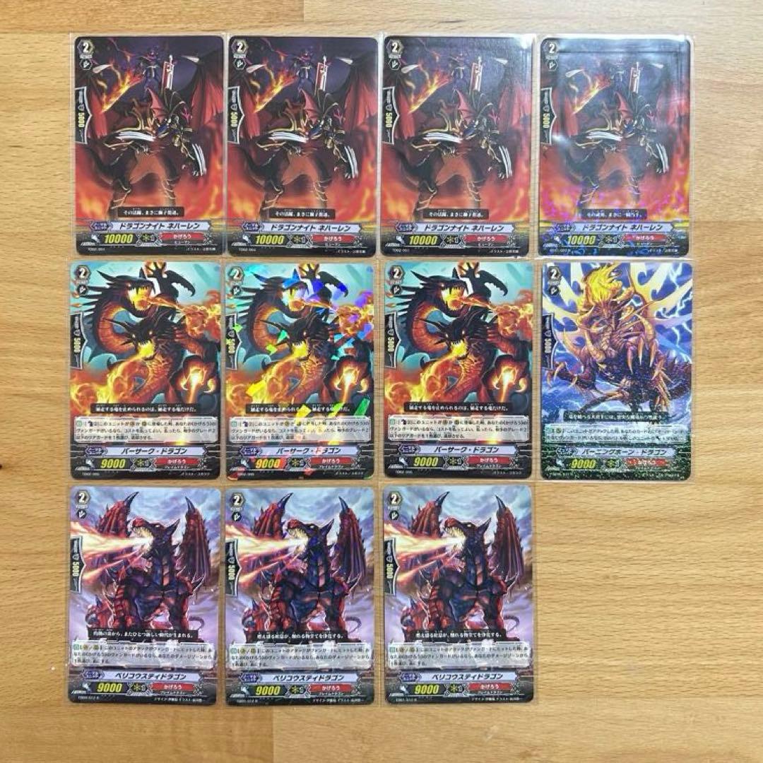 ヴァンガード　ドラゴニック・オーバーロード・ジ・エンド　デッキ+デッキパーツ