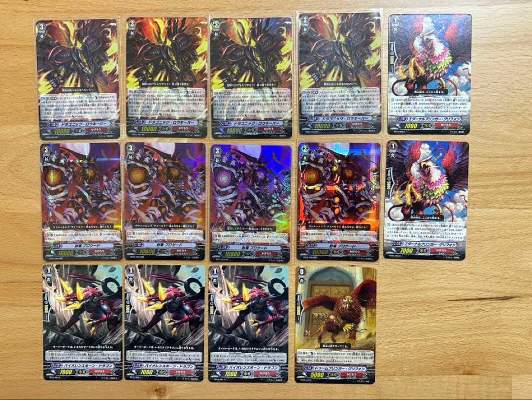 ヴァンガード　ドラゴニック・オーバーロード・ジ・エンド　デッキ+デッキパーツ