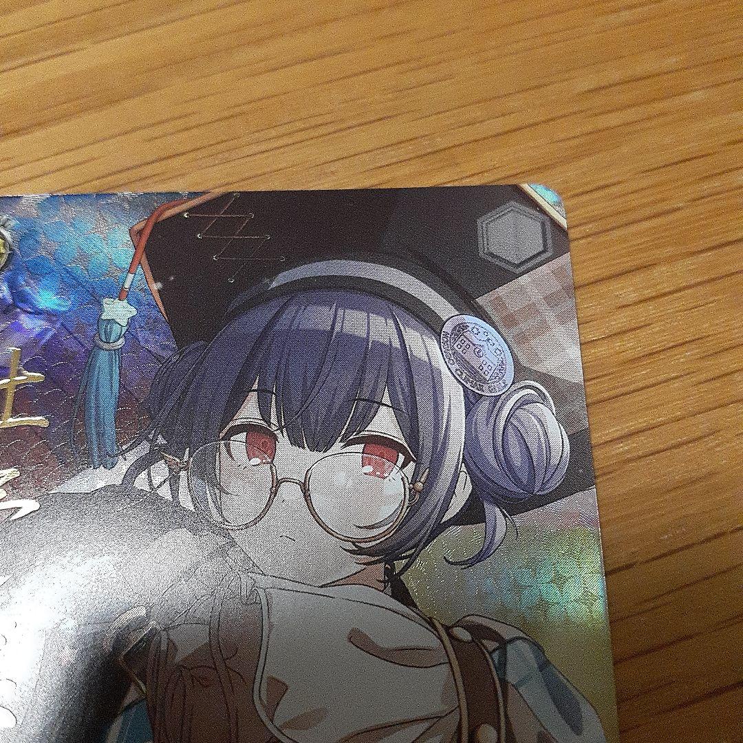 ヴァイスシュバルツ　杜野凛世　SP　アイドルマスターシャイニーカラーズ
