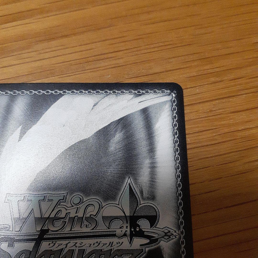 ヴァイスシュバルツ　杜野凛世　SP　アイドルマスターシャイニーカラーズ