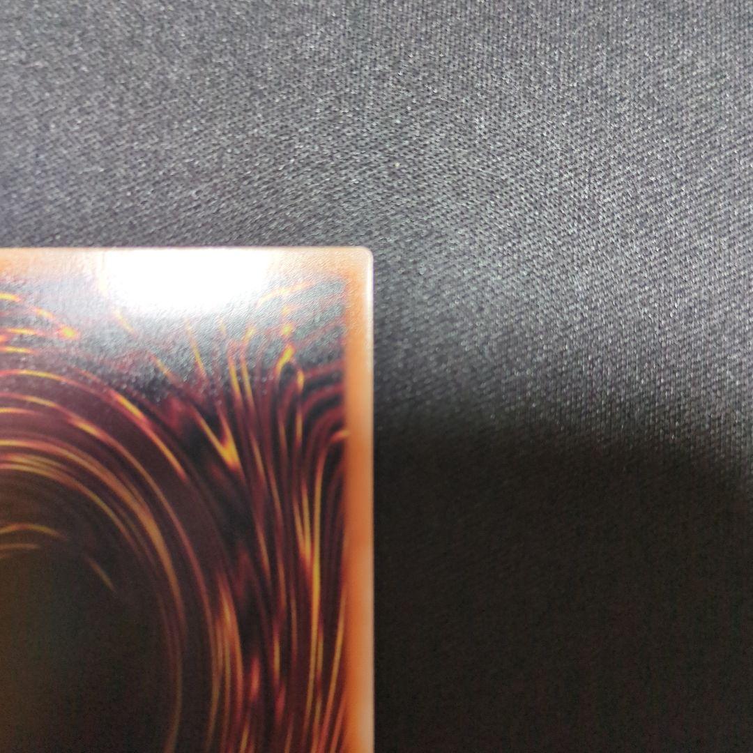 遊戯王 WPファンシーボール プリシク