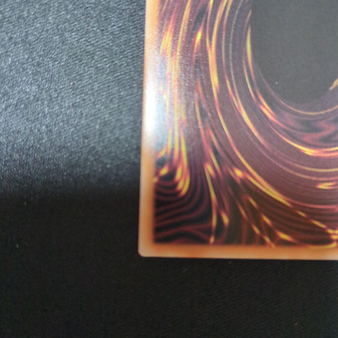 遊戯王 WPファンシーボール プリシク