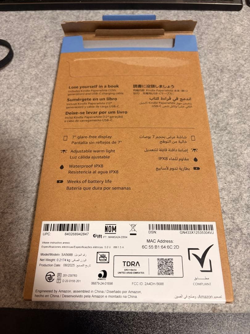 【極美品】最新KindlePaperwhite 第12世代純正 本体