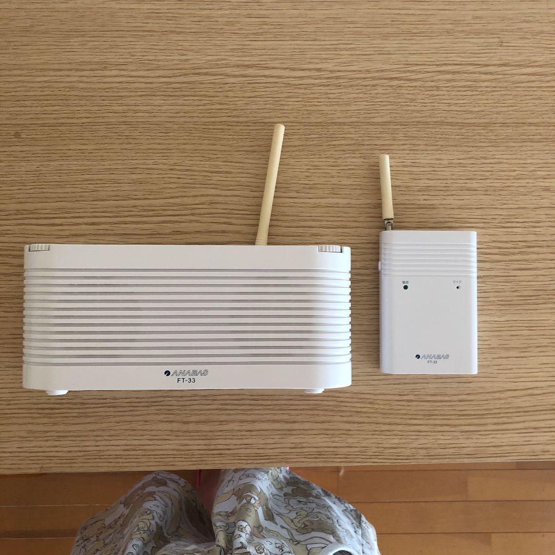 どこでもきける君　ワイヤレススピーカーシステム