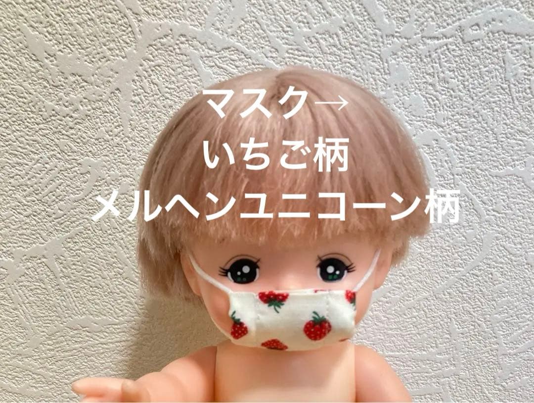 5779) シンデレラ　メルちゃんパンツ　メルちゃん　ソランちゃんパンツ