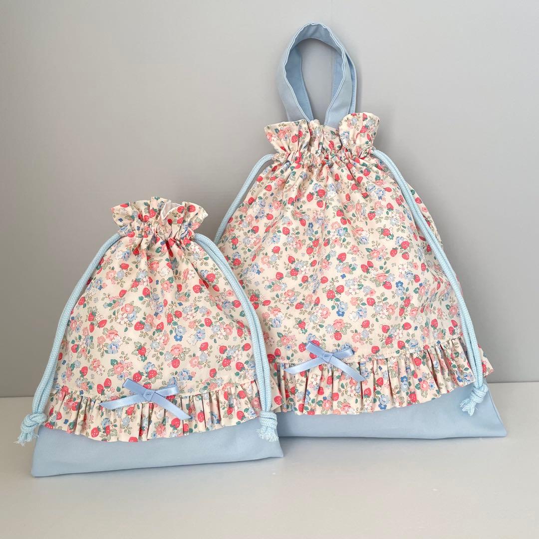 入園・入学　小花と苺柄　水色　レッスンバッグ、上履き入れ、着替え袋、給食袋