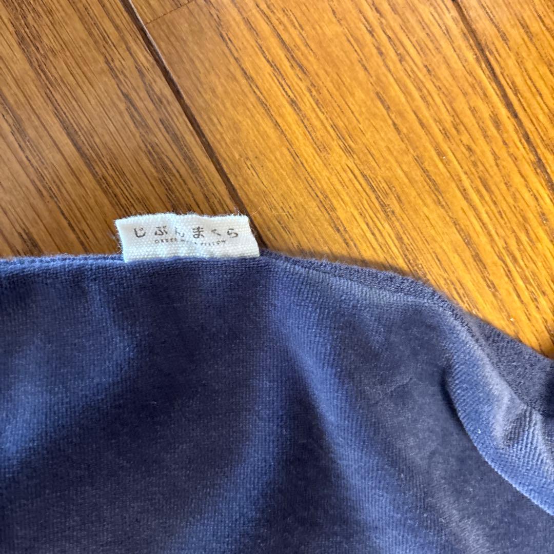 ⭐︎専用カバー付き⭐︎みんまくプレミアム【ほぼ未使用・専用カバーセット】やわらかめ