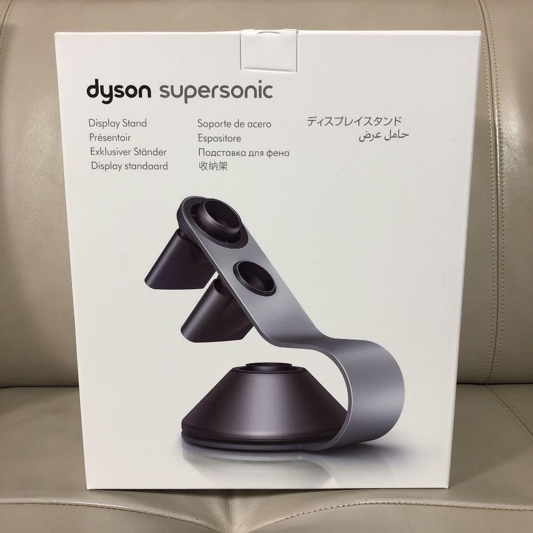 ダイソン ドライヤー 付属品 新品未開封