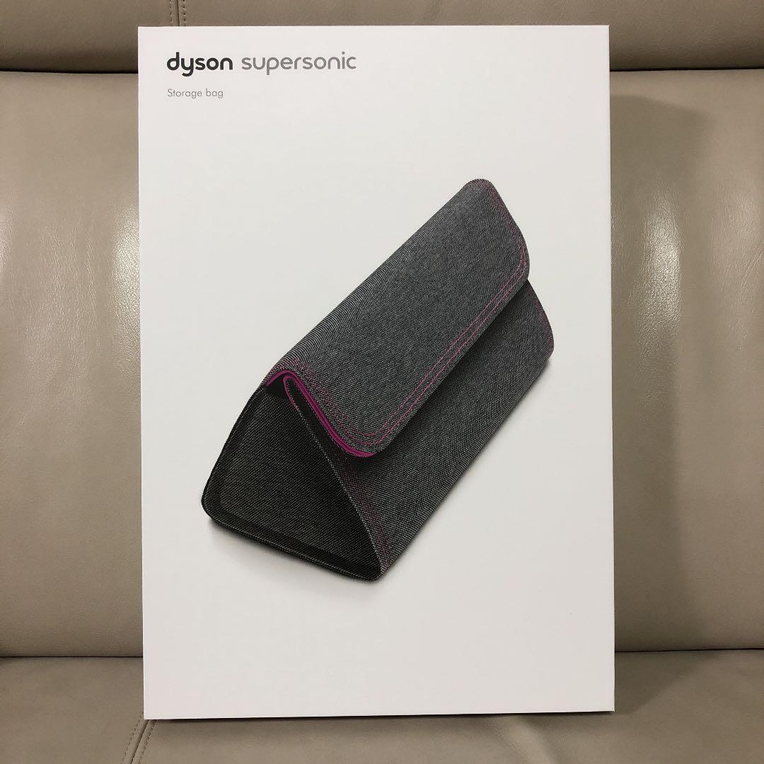 ダイソン ドライヤー 付属品 新品未開封