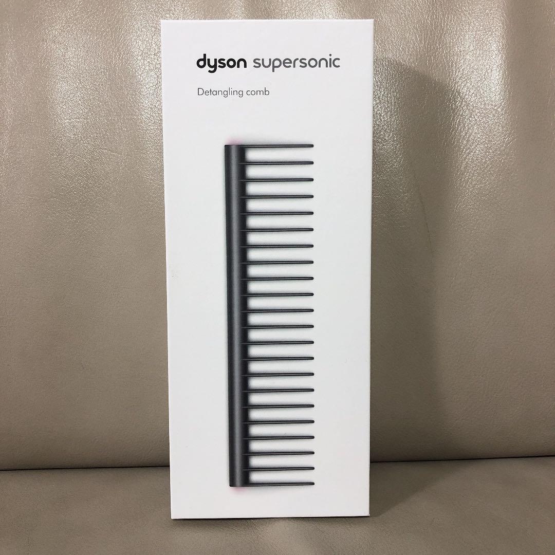 ダイソン ドライヤー 付属品 新品未開封