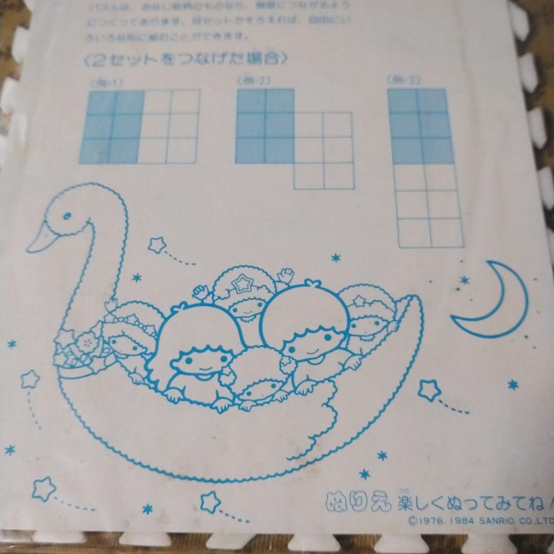 サンリオ キキララと星の子　おフロのアンリミテッドパズル