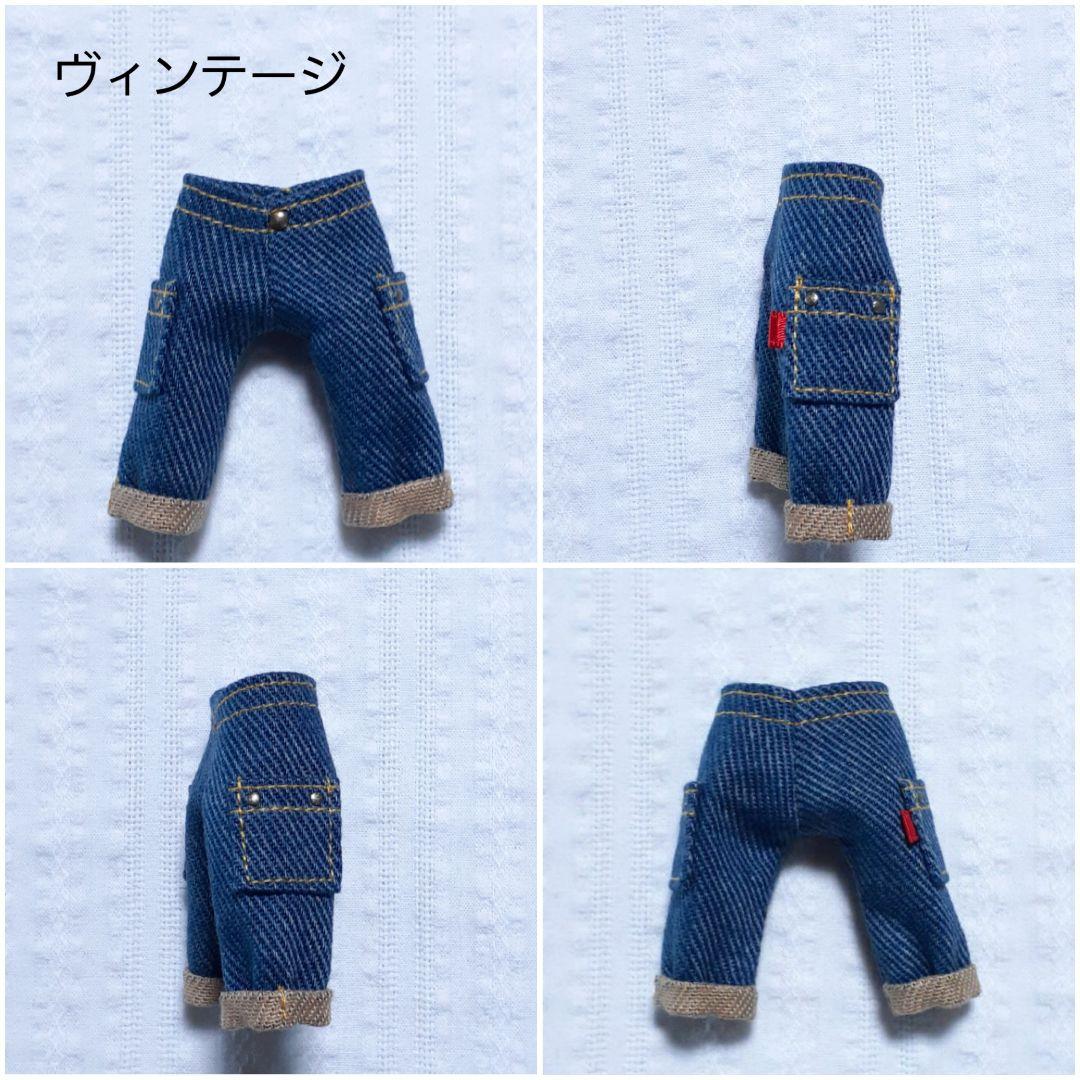 〈オーダーページd〉オビツ11・ねんどろいどどーる　ワイドパンツC　5色から