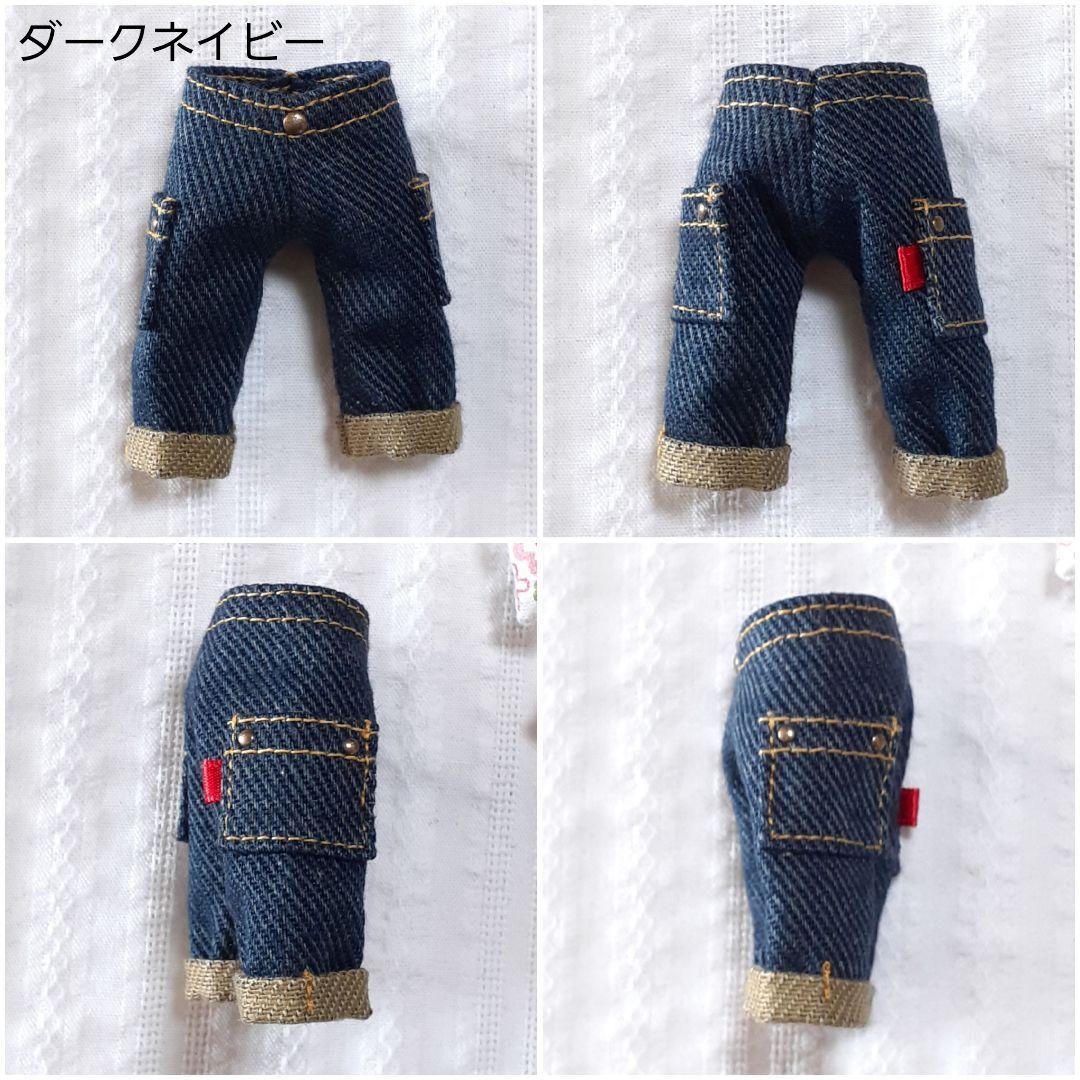 〈オーダーページd〉オビツ11・ねんどろいどどーる　ワイドパンツC　5色から