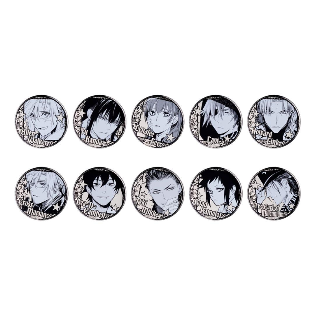 D.Gray-man 白銀バッジコレクション 第1弾 10点セット 新品未開封