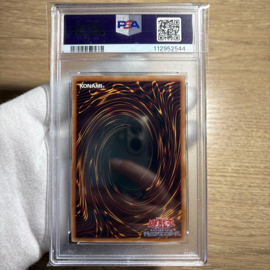 【 鑑定品 PSA9 】　美品　ブラック・マジシャン　EX 25th クオシク