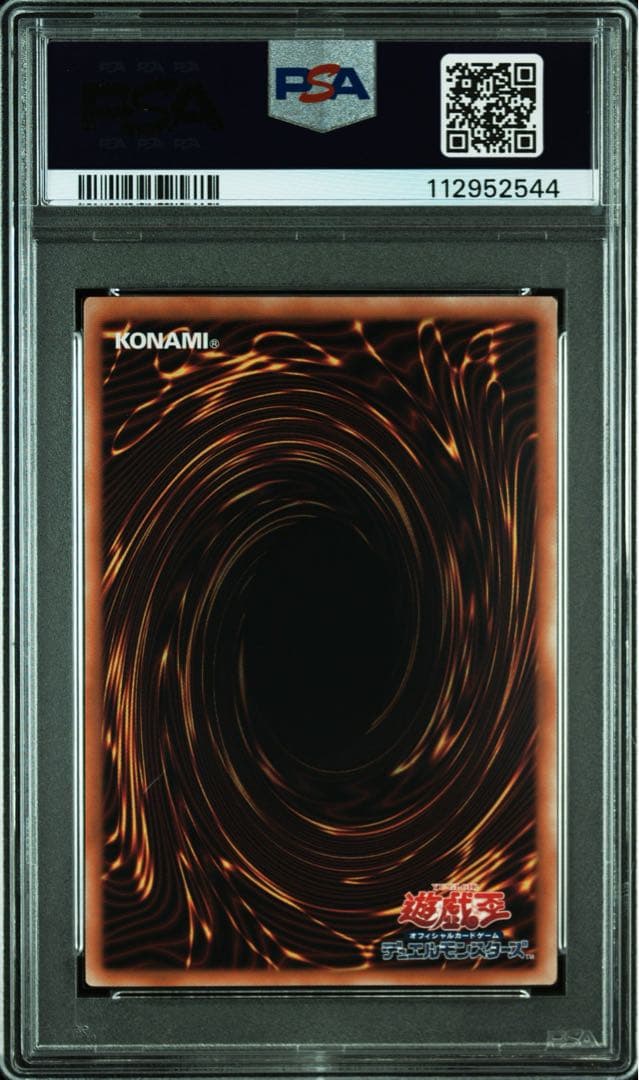 【 鑑定品 PSA9 】　美品　ブラック・マジシャン　EX 25th クオシク