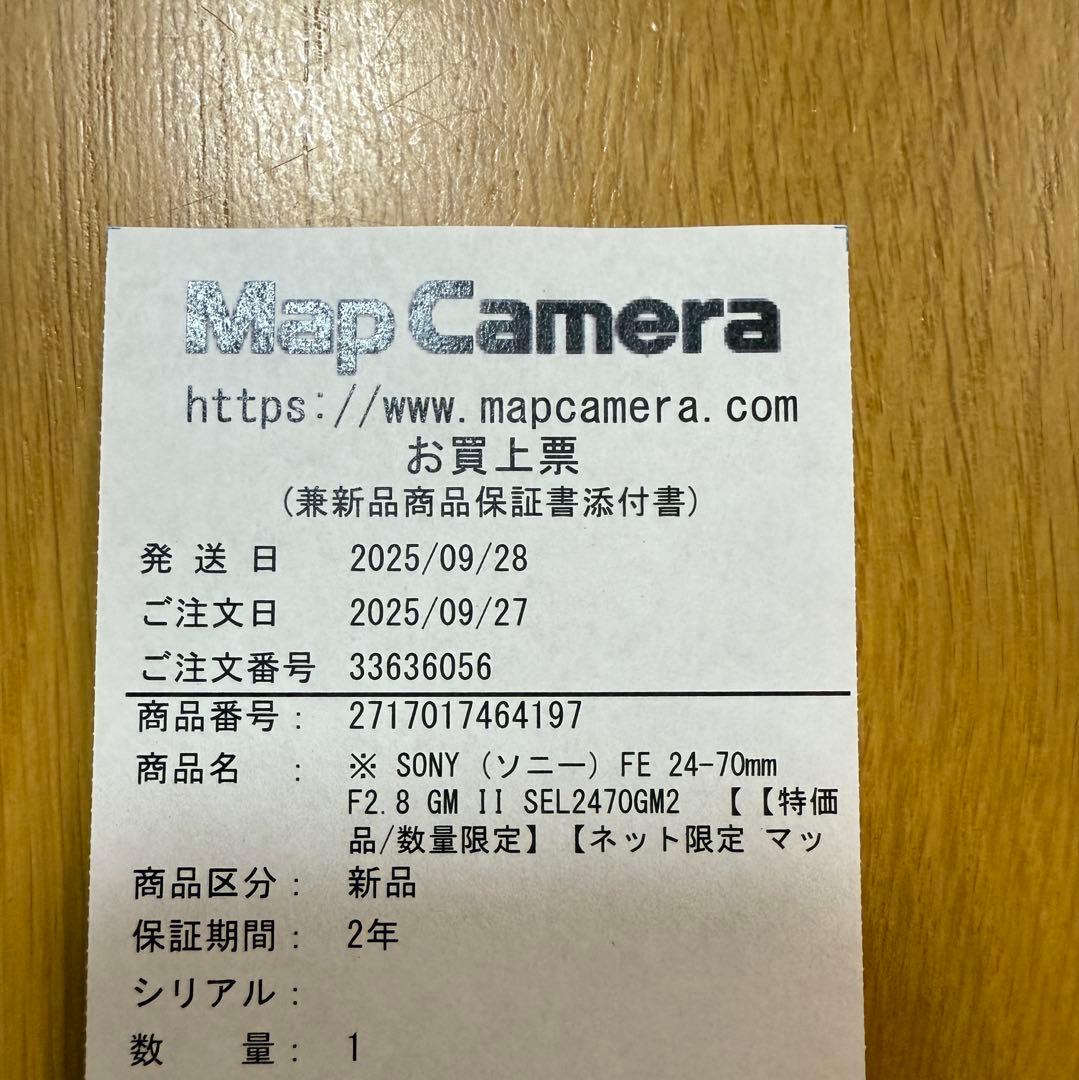 〈最終値下げ〉【未使用】SONY 24-70mm F2.8 GMⅡ 保証書あり