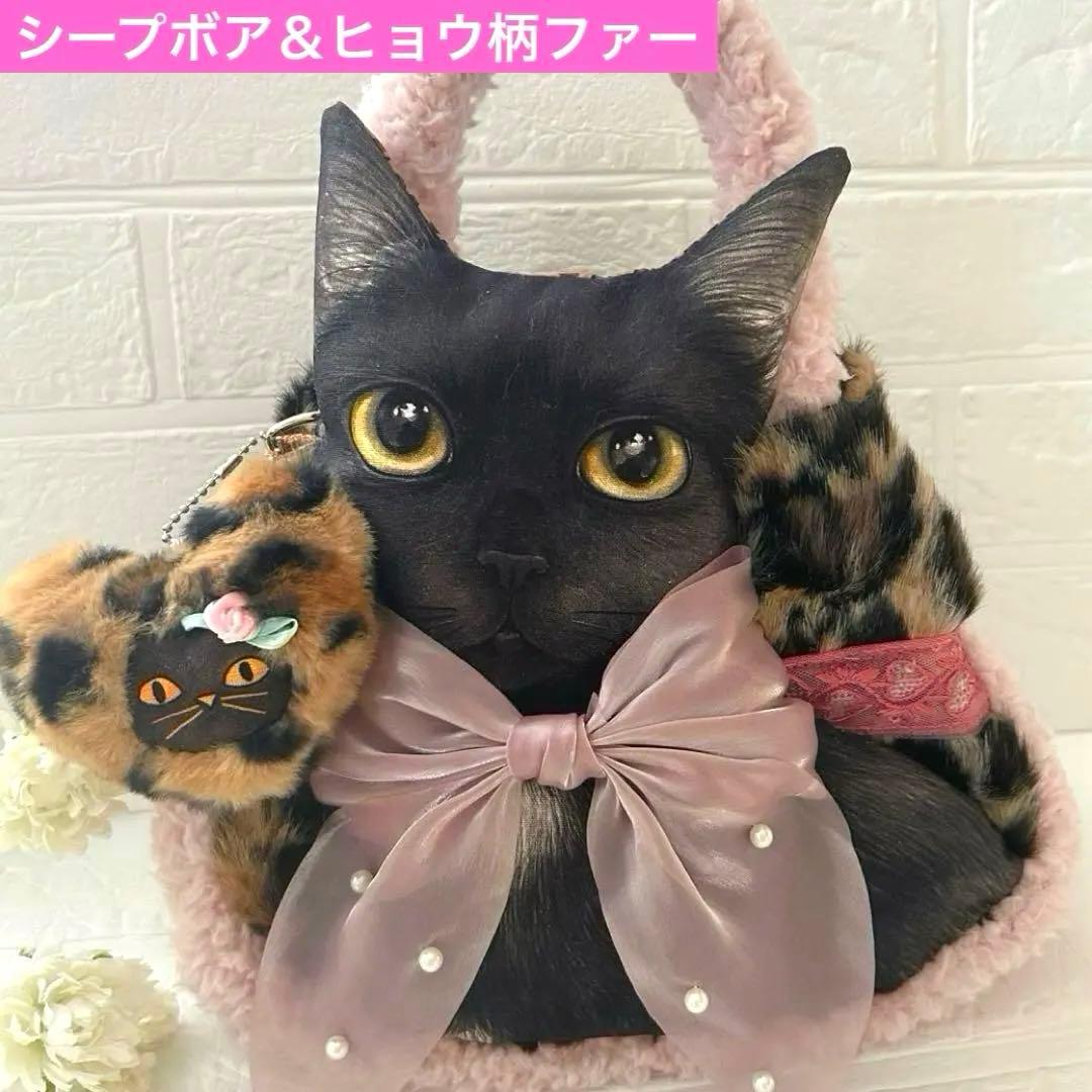 ゆ*ら様 ビッグ黒猫ちゃん　コヤンイサムチョン　ファー＆シープボア　ラウンドトー