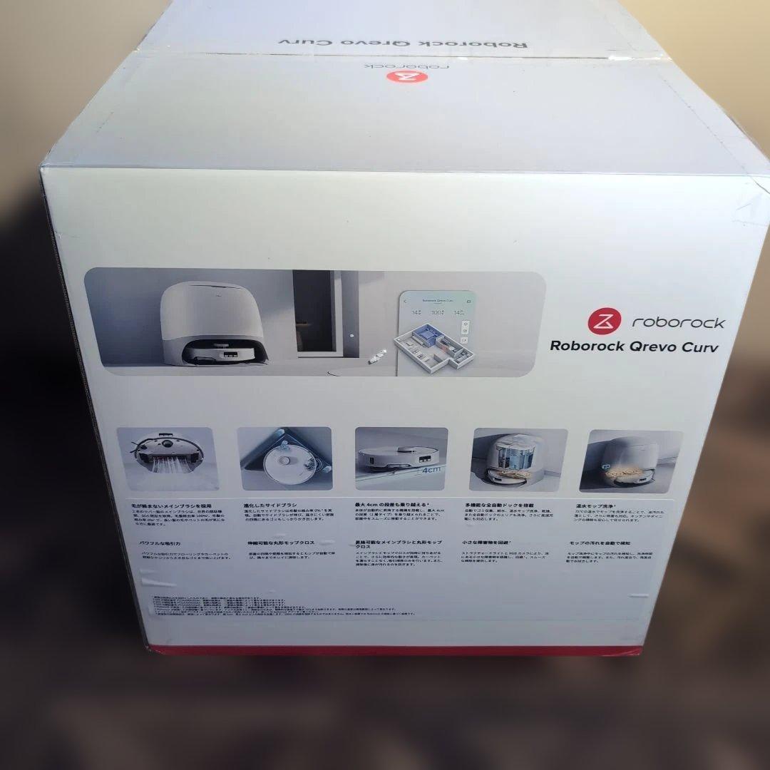 Roborock Qrevo Curv ロボロック　ロボット掃除機