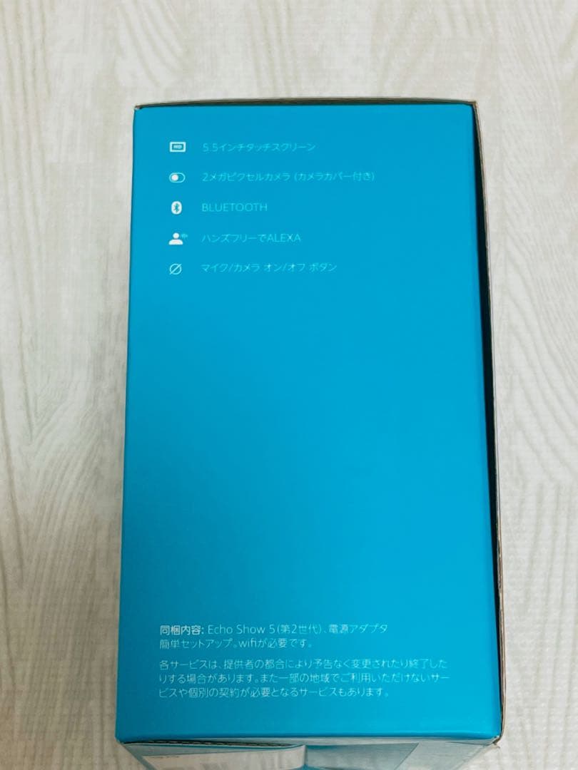 Echo Show 5 スマートディスプレイ