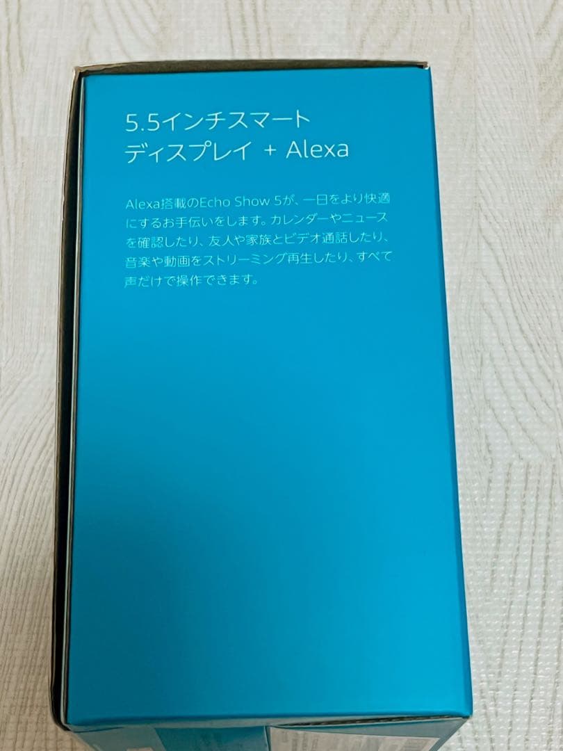 Echo Show 5 スマートディスプレイ