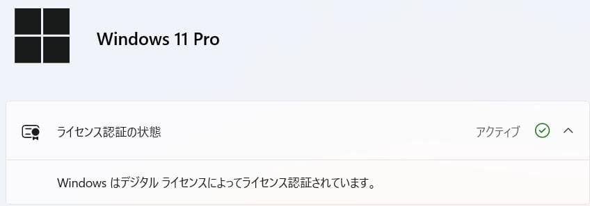 VAIO VJPJ11C12N シルバー メモリ8G/12.5インチ(中古です)