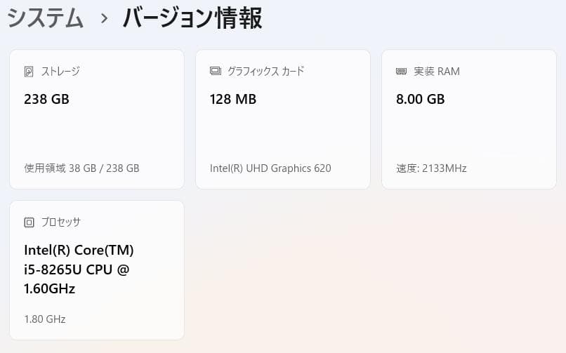 VAIO VJPJ11C12N シルバー メモリ8G/12.5インチ(中古です)