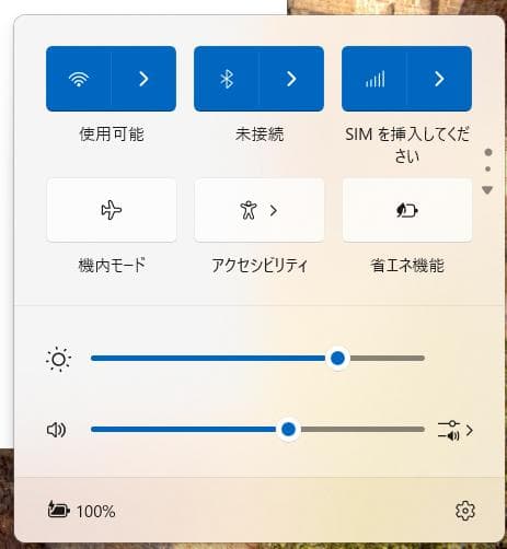VAIO VJPJ11C12N シルバー メモリ8G/12.5インチ(中古です)