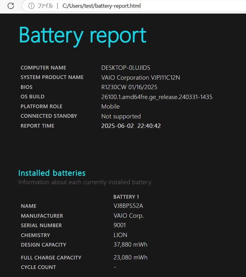 VAIO VJPJ11C12N シルバー メモリ8G/12.5インチ(中古です)