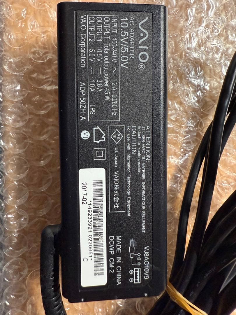 VAIO VJPJ11C12N シルバー メモリ8G/12.5インチ(中古です)