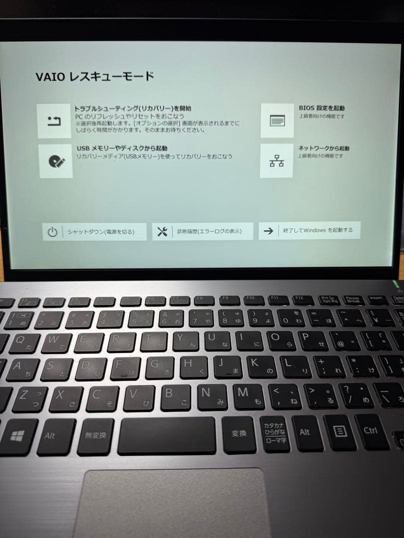 VAIO VJPJ11C12N シルバー メモリ8G/12.5インチ(中古です)